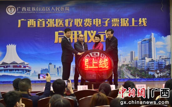 启动仪式现场 启动仪式现场