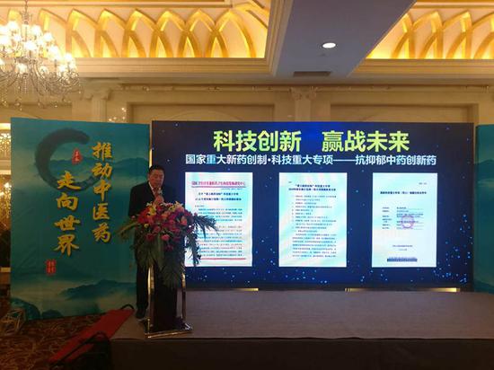 “国家重大新药创制科技重大专项”抗抑郁中药创新药太子神悦阶段性重大成果发布暨学术研讨会，在新疆乌鲁木齐隆重举行。