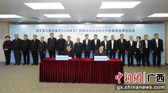 图为签约仪式 图为签约仪式