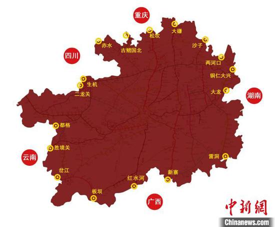 贵州省17个省界收费站位置示意图 贵州省交通运输厅取消高速公路省界收费站工作指挥部供图 贵州省17个省界收费站位置示意图 贵州省交通运输厅取消高速公路省界收费站工作指挥部供图