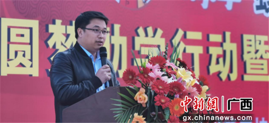 《中国扶贫》杂志社新媒体视频中心主任俞得顺致辞.