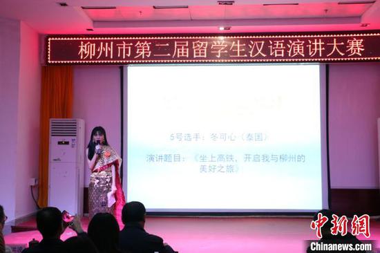 图为留学生汉语演讲现场。　林馨 摄