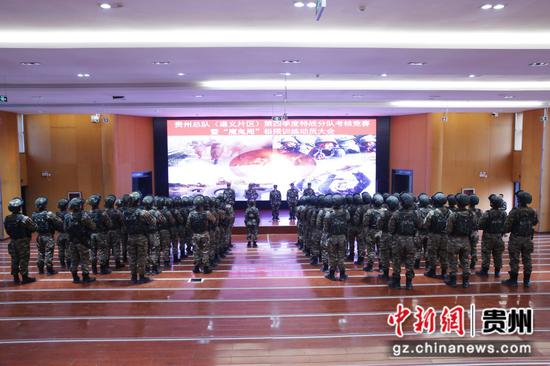 图为遵义片区动员大会。 闫治州 摄 图为遵义片区动员大会。 闫治州 摄