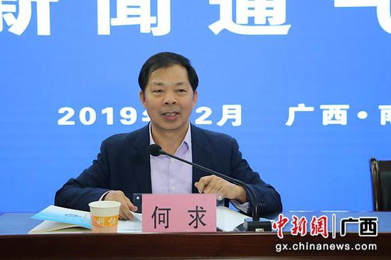 图为广西科协党组成员、副主席何求介绍相关情况。 图为广西科协党组成员、副主席何求介绍相关情况。