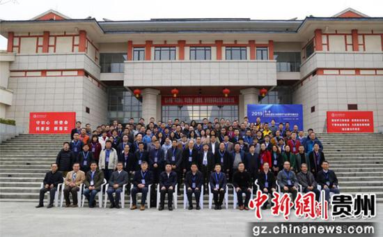 图为与会专家学者合影留念。 杨齐齐 摄 图为与会专家学者合影留念。 杨齐齐 摄