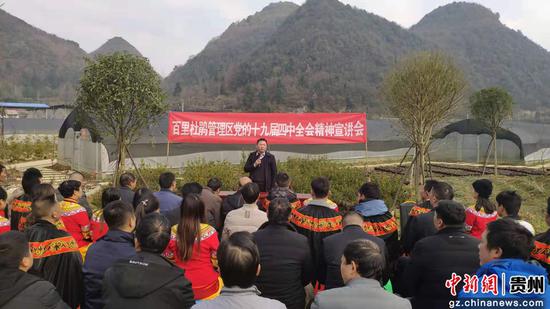 百里杜鵑黨工委委員、宣傳部部長鮑曙光到沙廠鄉興隆村宣講黨的十九屆四中全會精神。石小杰 攝