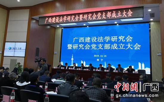 图为大会现场。杨陈 摄 图为大会现场。杨陈 摄