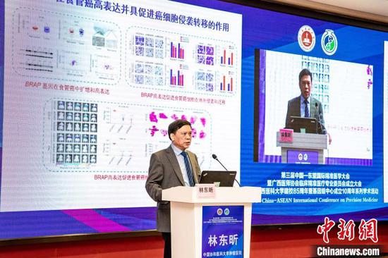 专家在第三届中国—东盟国际精准医学大会上发言。　龙盛京　摄