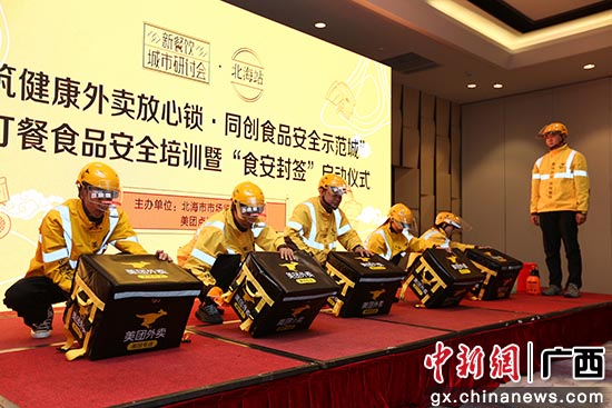 骑手演示外卖餐箱清洁