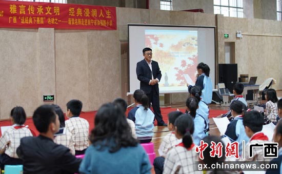 11月27日,广西“经典下基层”活动之一——诵读名师走进南宁市体强路小学 11月27日,广西“经典下基层”活动之一——诵读名师走进南宁市体强路小学