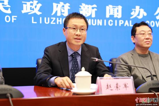 柳州市人民政府副秘书长赵索军发言。