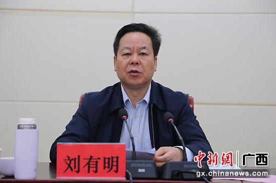 图为崇左市委书记、市人大常委会主任刘有明出席会议并讲话。 图为崇左市委书记、市人大常委会主任刘有明出席会议并讲话。