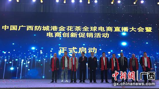 图为活动启动仪式。陈秋霞 摄 图为活动启动仪式。陈秋霞 摄