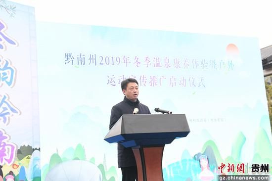 瓮安县委常委、宣传部部长夏吉友在启动仪式上发言。武敏 摄 瓮安县委常委、宣传部部长夏吉友在启动仪式上发言。武敏 摄