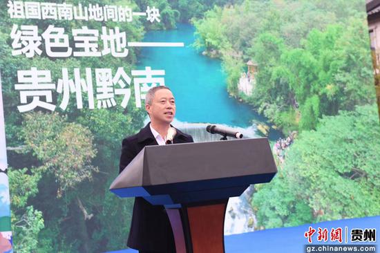 黔南州文化广电和旅游局(州体育局)党组成员、黔南州文化馆馆长向兆国作旅游推介。武敏 摄 黔南州文化广电和旅游局(州体育局)党组成员、黔南州文化馆馆长向兆国作旅游推介。武敏 摄