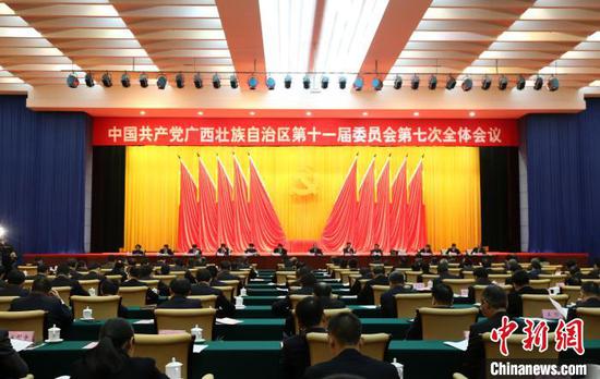 图为中共广西壮族自治区第十一届委员会第七次全体会议23日在南宁召开。 林浩 摄 图为中共广西壮族自治区第十一届委员会第七次全体会议23日在南宁召开。 林浩 摄