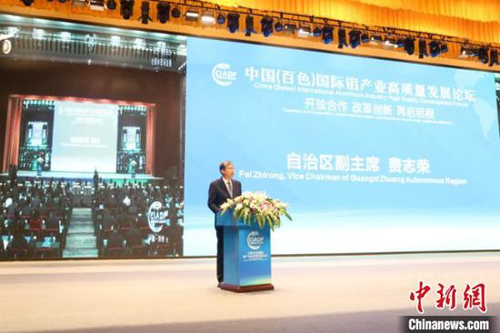 图为广西壮族自治区副主席费志荣致辞 林浩 摄 图为广西壮族自治区副主席费志荣致辞 林浩 摄
