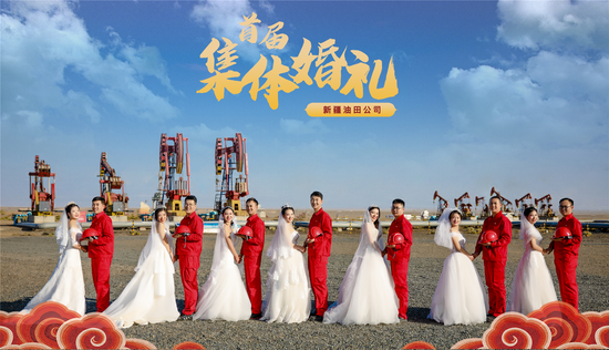 企业首届集体婚礼7对新人合影 企业首届集体婚礼7对新人合影