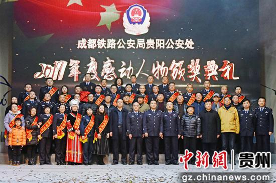 感动人物及家属与参加颁奖典礼的嘉宾合影留念 感动人物及家属与参加颁奖典礼的嘉宾合影留念