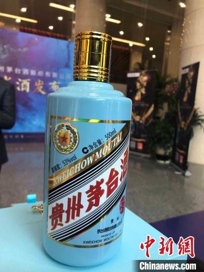 资料图:贵州茅台酒。 舒星 摄 资料图:贵州茅台酒。 舒星 摄