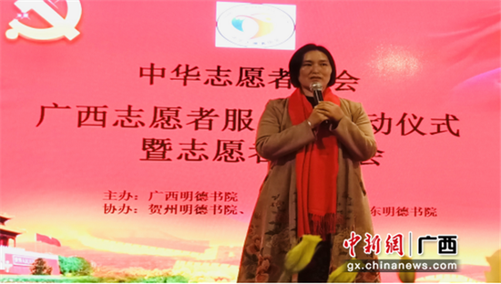 广西明德书院龚院长致辞 广西明德书院龚院长致辞