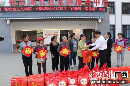广西壮族自治区党委统战部副部长、广西社会主义学院党组书记卢能干为辖区困难党员和居民送上“福”字贴纸,还有油、米、旺旺礼包等春节慰问品。 广西壮族自治区党委统战部副部长、广西社会主义学院党组书记卢能干为辖区困难党员和居民送上“福”字贴纸,还有油、米、旺旺礼包等春节慰问品。