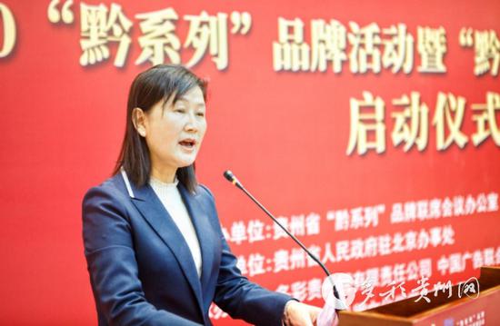 贵州省委统战部副部长、省民宗委主任石松江致辞 贵州省委统战部副部长、省民宗委主任石松江致辞