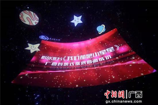 图为活动现场。 图为活动现场。