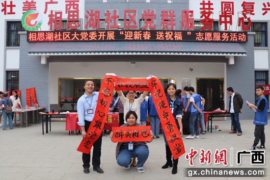 图为活动现场