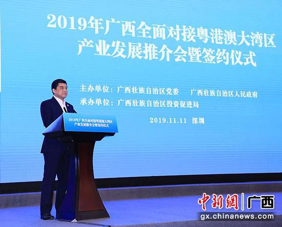 图为2019年11月11日,广西全面对接粤港澳大湾区产业发展推介会暨签约仪式在深圳举办。 图为2019年11月11日,广西全面对接粤港澳大湾区产业发展推介会暨签约仪式在深圳举办。