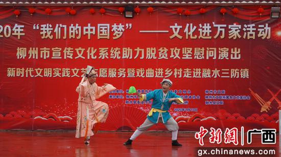 图为活动现场。韦学剑 摄