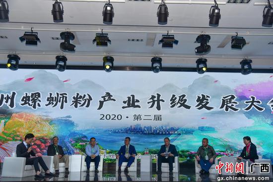 产业大会行业讨论现场。王以照 摄 产业大会行业讨论现场。王以照 摄