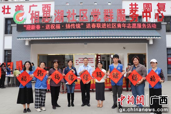 图为活动现场