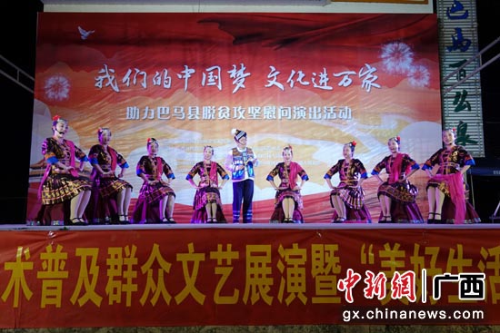 曲艺节目侗族琵琶歌《三难有情人》 黄瞻 摄 曲艺节目侗族琵琶歌《三难有情人》 黄瞻 摄