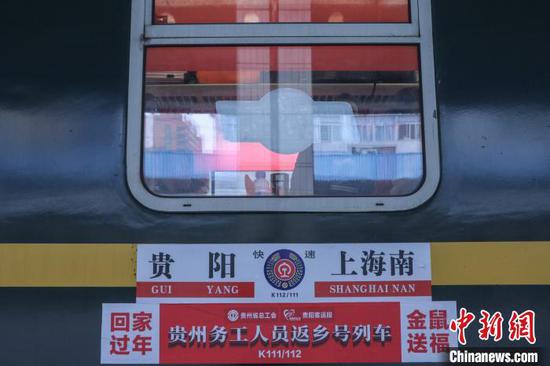 图为“五送进车厢”活动在上海南开往贵阳的K111次列车上举行 王东铃 摄 图为“五送进车厢”活动在上海南开往贵阳的K111次列车上举行 王东铃 摄