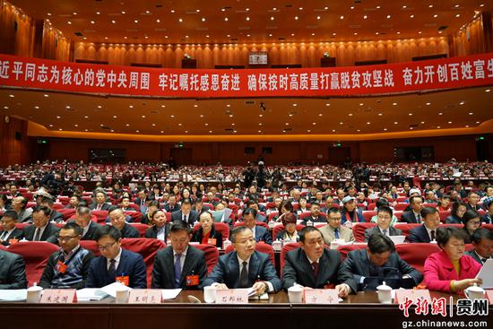 中国人民政治协商会议第十二届贵州省委员会第三次会议在贵阳开幕。中新社记者 瞿宏伦 摄 中国人民政治协商会议第十二届贵州省委员会第三次会议在贵阳开幕。中新社记者 瞿宏伦 摄