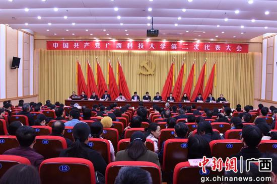 会议现场。 会议现场。
