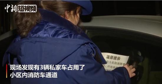 新疆巴州开出首张私家车车主占堵消防车通道违停处罚单