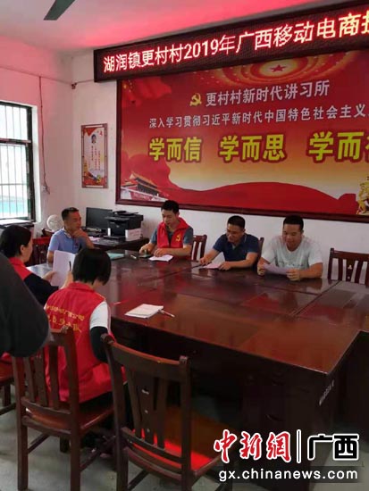 广西移动人员深入靖西湖润镇更村进行走访,为该村小香芋的制定电商销售计划和销售策略。 广西移动人员深入靖西湖润镇更村进行走访,为该村小香芋的制定电商销售计划和销售策略。