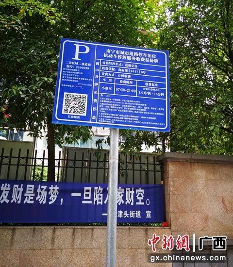 收费标价牌 收费标价牌