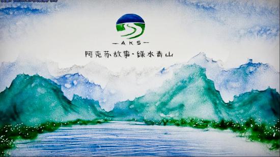 沙画展示新疆阿克苏30多年生态变迁