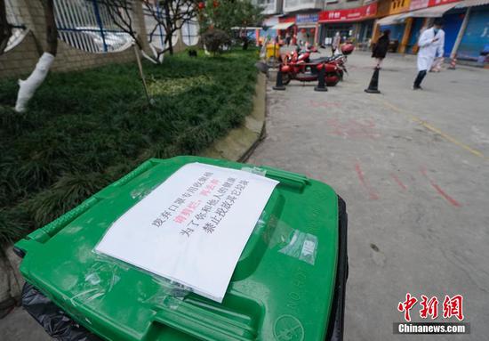 2月1日,贵州省贵阳市的一处居民小区院内,物业管理方设置了废弃口罩专用收集箱,并提示了丢弃口罩的正确方法。 中新社记者 侯宇 摄 2月1日,贵州省贵阳市的一处居民小区院内,物业管理方设置了废弃口罩专用收集箱,并提示了丢弃口罩的正确方法。 中新社记者 侯宇 摄