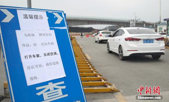 1月31日,在厦蓉高速贵阳东收费站出口,相关人员和车辆排队等待接受检测、登记,以防控新型冠状病毒感染的肺炎疫情。中新社记者 瞿宏伦 摄 1月31日,在厦蓉高速贵阳东收费站出口,相关人员和车辆排队等待接受检测、登记,以防控新型冠状病毒感染的肺炎疫情。中新社记者 瞿宏伦 摄