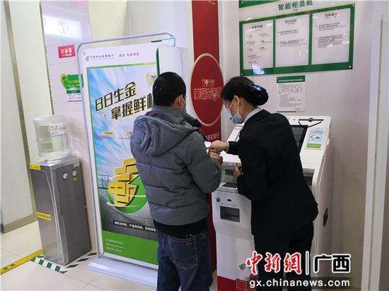 网点为客户提供金融服务 网点为客户提供金融服务