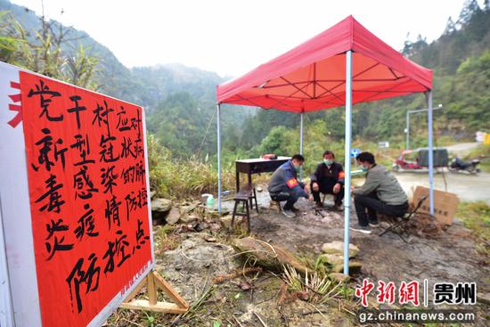 图为龙碧能(左一)和村民在疫情防控点值守。 杨武魁 摄 图为龙碧能(左一)和村民在疫情防控点值守。 杨武魁 摄