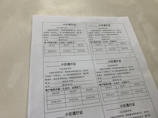 杭州余杭:落实