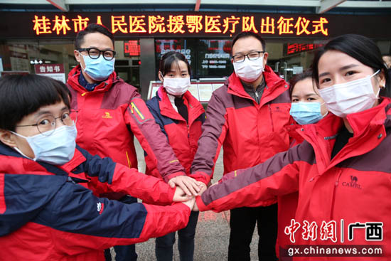 桂林又一批医护人员支援湖北 有人火线递交入党申请书（最新发布）