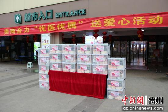 图为捐赠的爱心物资。