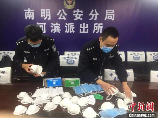 贵阳南明警方展示扣押的假冒伪劣口罩。 张伟 摄 贵阳南明警方展示扣押的假冒伪劣口罩。 张伟 摄