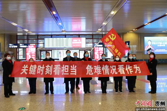 图为遵义站成立疫情防控党员“三支队伍”,号召党员发挥先锋模范作用。肖珊 摄 图为遵义站成立疫情防控党员“三支队伍”,号召党员发挥先锋模范作用。肖珊 摄